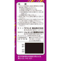 JPS桔梗石膏エキス錠N 36錠 クラシエ薬品 のどの腫れ・痛み たん【第2類医薬品】