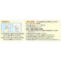 こども咳止め漢方ゼリー 10g×6包 クラシエ薬品 のみやすいグレープ風味 せき 気管支ぜんそく【第2類医薬品】