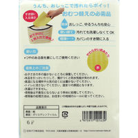 使い捨ておむつ替えシート12枚 防水タイプ 極薄 新生児から 1セット（1個（12枚入）×3）日本パフ