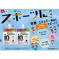inゼリー（インゼリー） ジュニアエネルギー ぶどう味 1セット（1個（180g）×36） 成長期サポート 栄養機能食品 森永製菓