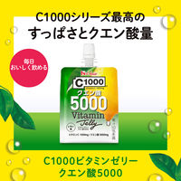 C1000 ビタミンゼリー クエン酸5000 1セット（1個180g）×12） ハウスウェルネスフーズ