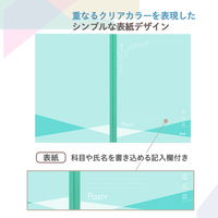 【アウトレット】【Goエシカル】訳あり プラス ノート パスティ セミB5 6.5mm罫線 30枚 グリーン 77203 1セット（5冊）
