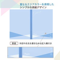 【アウトレット】【Goエシカル】訳あり プラス ノート パスティ セミB5 6.5mm罫線 30枚 ブルー 77202 1セット（5冊）