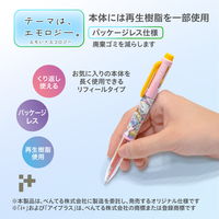 【アウトレット】【Goエシカル】訳あり プラス 3色ボールペン COE365 アイプラス 0.4mm 休日の勉強会 41252 1本