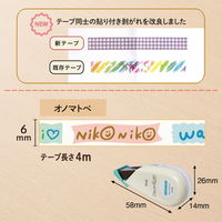【アウトレット】【Goエシカル】訳あり プラス デコレーションテープ デコラッシュ mizutama 限定 6mm幅 オノマトペ 54479　1個
