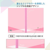 【アウトレット】【Goエシカル】訳あり プラス ノート パスティ セミB5 6.5mm罫線 30枚 ピンク 77200 1セット（5冊）