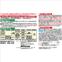 【除草剤】 レインボー薬品 シバキープAL　4L 1本（4L入）