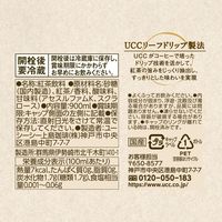 【アウトレット】UCC 紅茶の時間 ティーウィズピーチ 低糖 900ml　1箱（12本入）