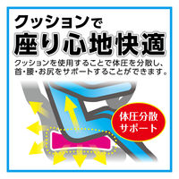 ボンフォーム クッション スヌーピーエレガンス ヒップ型 ブラック 5222-43BK 1個（直送品）