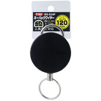 豊光 キーバックワイヤー120cm BS-924P 1個（直送品）