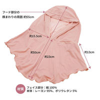 コジット 口元シルクビューティーナイトラップ 4969133907821 1枚（直送品）