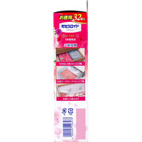 白元アース ミセスロイド 防虫剤 引き出し・ケース用 1年間有効 フローラルブーケ 32個入 4902407126573 1箱(32個入)（直送品）