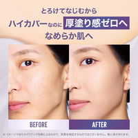 メイベリン SPステイ クリームパクト ファンデーション C20