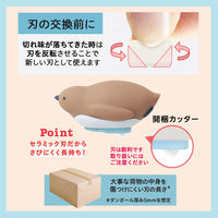 プラス カッター ダンボールカッター 開梱用 ピコフレンズ 替刃 35338 1個