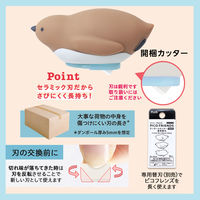 プラス カッター ダンボールカッター 開梱用 ピコフレンズ ひなペンギン 35336 1個