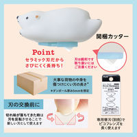 プラス カッター ダンボールカッター 開梱用 ピコフレンズ シロクマ 35337 1個