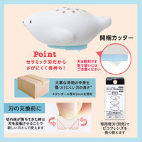 プラス カッター ダンボールカッター 開梱用 ピコフレンズ アザラシ 35335 1個