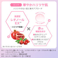 肌美精　カラーエッセンスマスク　ピンク 7枚 クラシエ