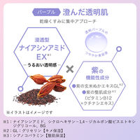 肌美精　カラーエッセンスマスク　パープル 7枚 クラシエ