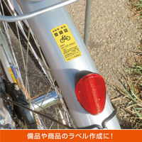 ヒサゴ 屋外用ラベル A4 30面 角丸 KLP900S 1袋