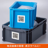 ヒサゴ 屋外用ラベル A4 正方形 12面 角丸 KLP3040S 1袋