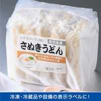 ヒサゴ 屋外用ラベル 結露面対応 A4 4面 角丸 KLPC3033S 1袋