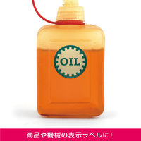 ヒサゴ 屋外用ラベル 油面・粗い面対応 A4 丸 24面 KLPAB3019S 1袋