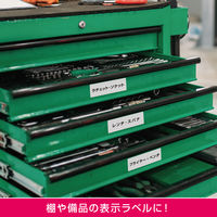 ヒサゴ 屋外用ラベル 油面・粗い面対応 A4 18面 角丸 KLPAB3041S 1袋