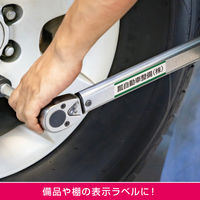 ヒサゴ 屋外用ラベル 油面・粗い面対応 A4 24面 角丸 KLPAB3010S 1袋