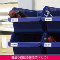 ヒサゴ 屋外用ラベル 油面・粗い面対応 A4 30面 角丸 KLPAB900S 1袋