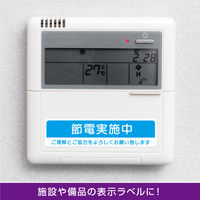 ヒサゴ 屋外用ラベル 強粘再剥離 A4 24面 角丸 KLPH3010S 1袋