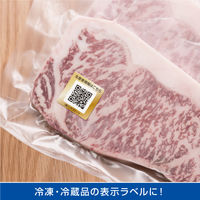 ヒサゴ 屋外用ラベル 結露面対応 A4 正方形 40面 角丸 KLPC3042S 1袋