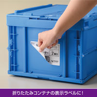 ヒサゴ 屋外用ラベル 強粘再剥離 A4 4面 角丸 KLPH3033S 1袋