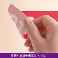 ヒサゴ 屋外用ラベル 強粘再剥離 A4 縦3面 角丸 KLPH3032S 1袋