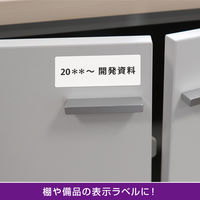 ヒサゴ 屋外用ラベル 強粘再剥離 A4 18面 角丸 KLPH3041S 1袋