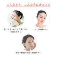 Avene（アベンヌ）　ジェントルクレンジングミルクＭ　200ml 資生堂