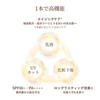 エリクシール ホワイト　デーケアレボリューションＢ＋ SPF50 ＰＡ＋＋＋＋ ＋ｂａ　35ml 資生堂