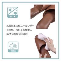 オクムラ 抗菌スリッパ アニリンレザー 前開き 前あき Lサイズ ベージュ 1足