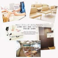 オクムラ パイル使い捨てスリッパ 使いきり 多目的 旅行 出張 乗り物 Mサイズ ホワイト 1セット（8足入）