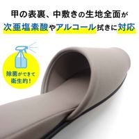 オクムラ 抗菌スリッパ クレンズ 耐アルコール 耐次亜塩素酸 抗菌 Lサイズ ブラウン 1足