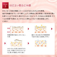 潤肌実　オイル　リッチ　化粧水　詰替用 110ml ちふれ化粧品