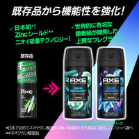 AXE（アックス）プレミアムフレグランス ボディスプレー ブルーラベンダー 70g ユニリーバ