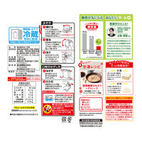 森永製菓 甘酒糖質50％オフ 1000ml 1セット（12本）