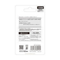 キオクシア USB3.0 キャップ式 ウォームグレー KUCー3A032GH 1個