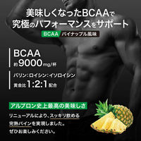 BCAAパイナップル風味420g 1個 アルプロン