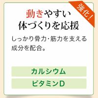 FANCL（ファンケル） 基本栄養パック 1個