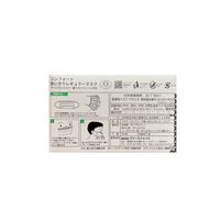 ファーストレイト コンフォート使いきりレギュラーマスク ホワイト FR-185 サージカル　曇りにくい　白　1箱（50枚入）