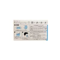 ファーストレイト コンフォート使いきりレギュラーマスク ブルー FR-184 サージカル　曇りにくい　青　1箱（50枚入）