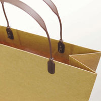 丸玉工業 ラミクラフトバッグ 小 90003600 1枚（直送品）