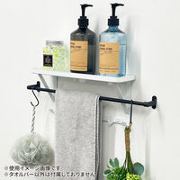 水上 FIRST PRO ステンレス タオルバー ブラック 450 TB-450-B 1個（直送品）